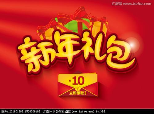 日本志学馆大学毕业证电子图